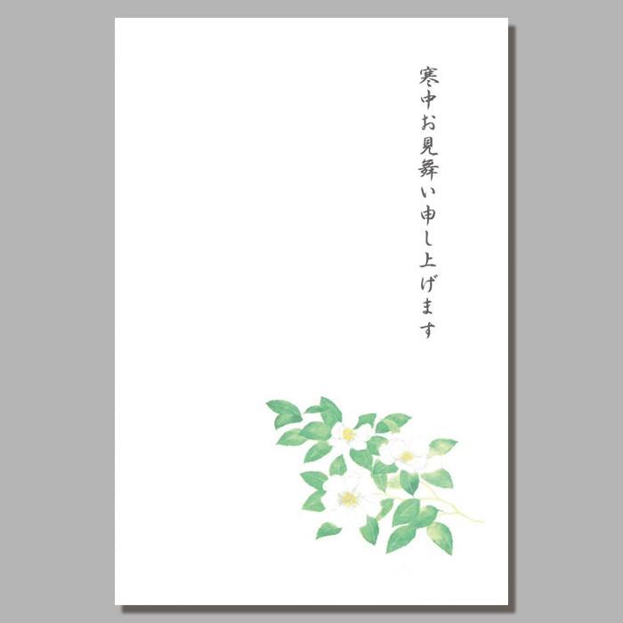 寒中-3羽のシマエナガ 3寒中見舞いテンプレート年賀状プリント決定版 2026