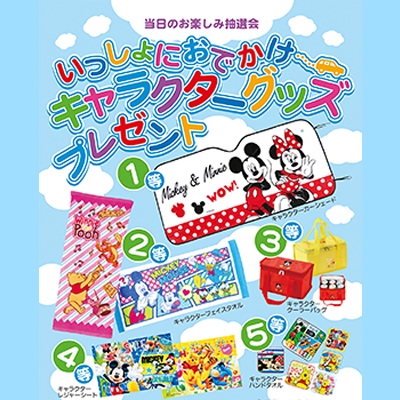 楽天市場 子供用 ビンゴ 景品 セットお子様向けキッズ景品20000円30点セット子供会 くじ引き 景品 子供 おもちゃ 玩具 男の子 女の子小学生 プレゼント お祭り 縁日 くじ : 景品ゲットクラブ楽天市場店