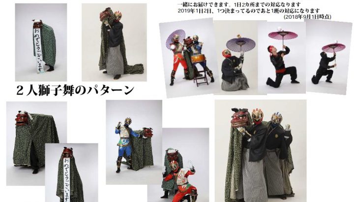 楽天市場 かわいい 踊る 獅子舞 ダンシング獅子舞 M中回転赤 緑 金3色から選べる P-1600-M獅子頭 置物 お正月 初 正月 ミニ 正月飾り 縁起物 おもちゃ 販売 和雑貨 なごみ インテリア ディスプレイ: 人形の勇彩都