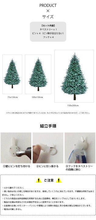 1000円で作る ダイソーのクリスマスツリー！！ ユニ子＊100均スリコ大好き- エキスパート - Yahoo!ニュース