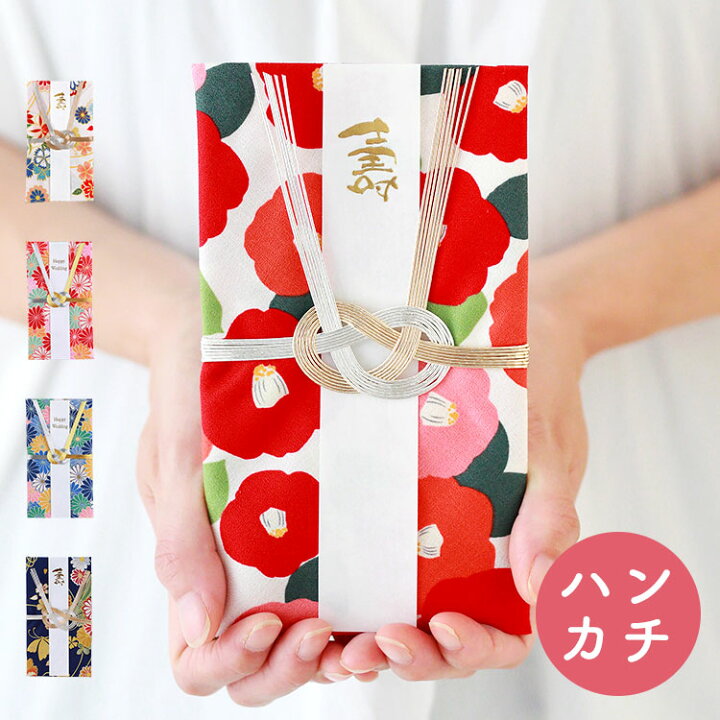 結婚式ご祝儀の完全マニュアル 金額相場やご祝儀袋の選び方・書き方・渡し方などを一挙紹介結婚ラジオ結婚スタイルマガジン