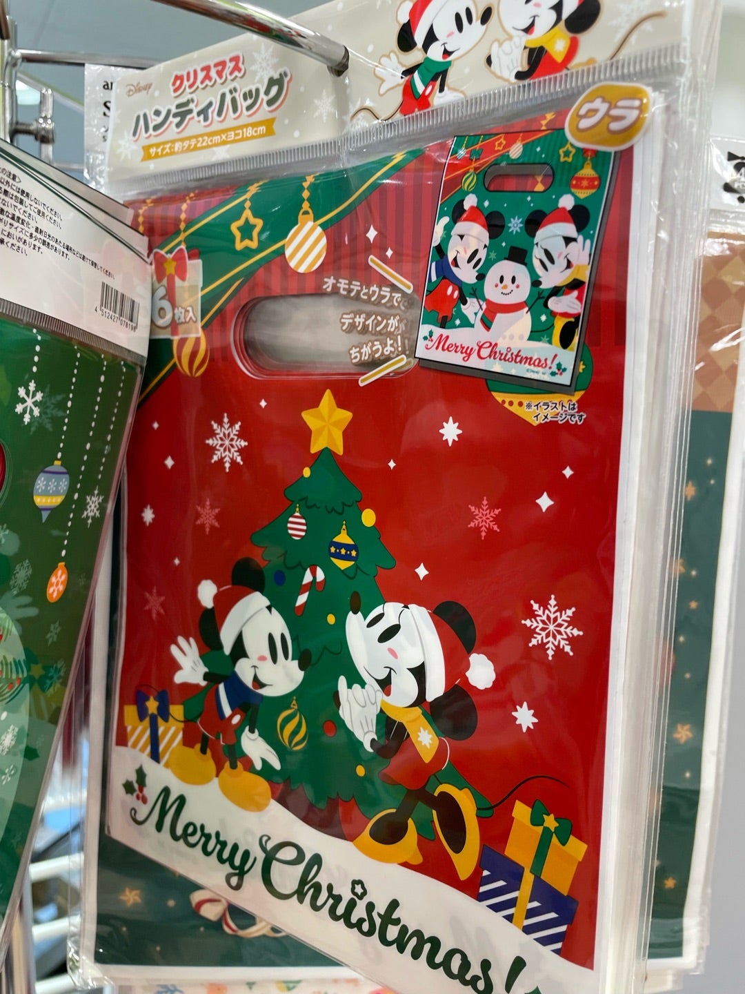 セリアのクリスマスラッピング袋やシール、カード、包装紙を調査