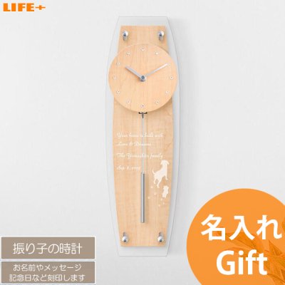 楽天市場 金婚式 名入れ 掛け時計の通販