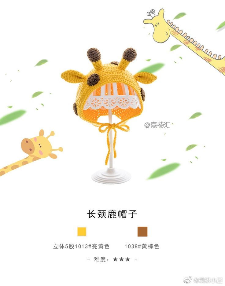 かぎ針編み🧶編み図 トナカイの帽子 レシピPDF付き👒Crochet Reindeer Hat👒 - YouTube