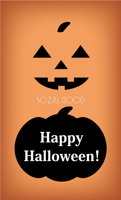 ハロウィンの写真・イラスト素材xf4655159267│ペイレスイメージズハロウィン 無料, ハロウィン イラスト 無料, ハロウィン