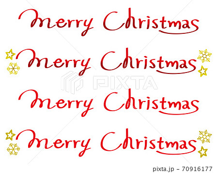 メリークリスマスの英語の「Merry」の意味とは!?筆記体やつづりもご紹介！b わたしの英会話 - 女性のためのマンツーマン英会話