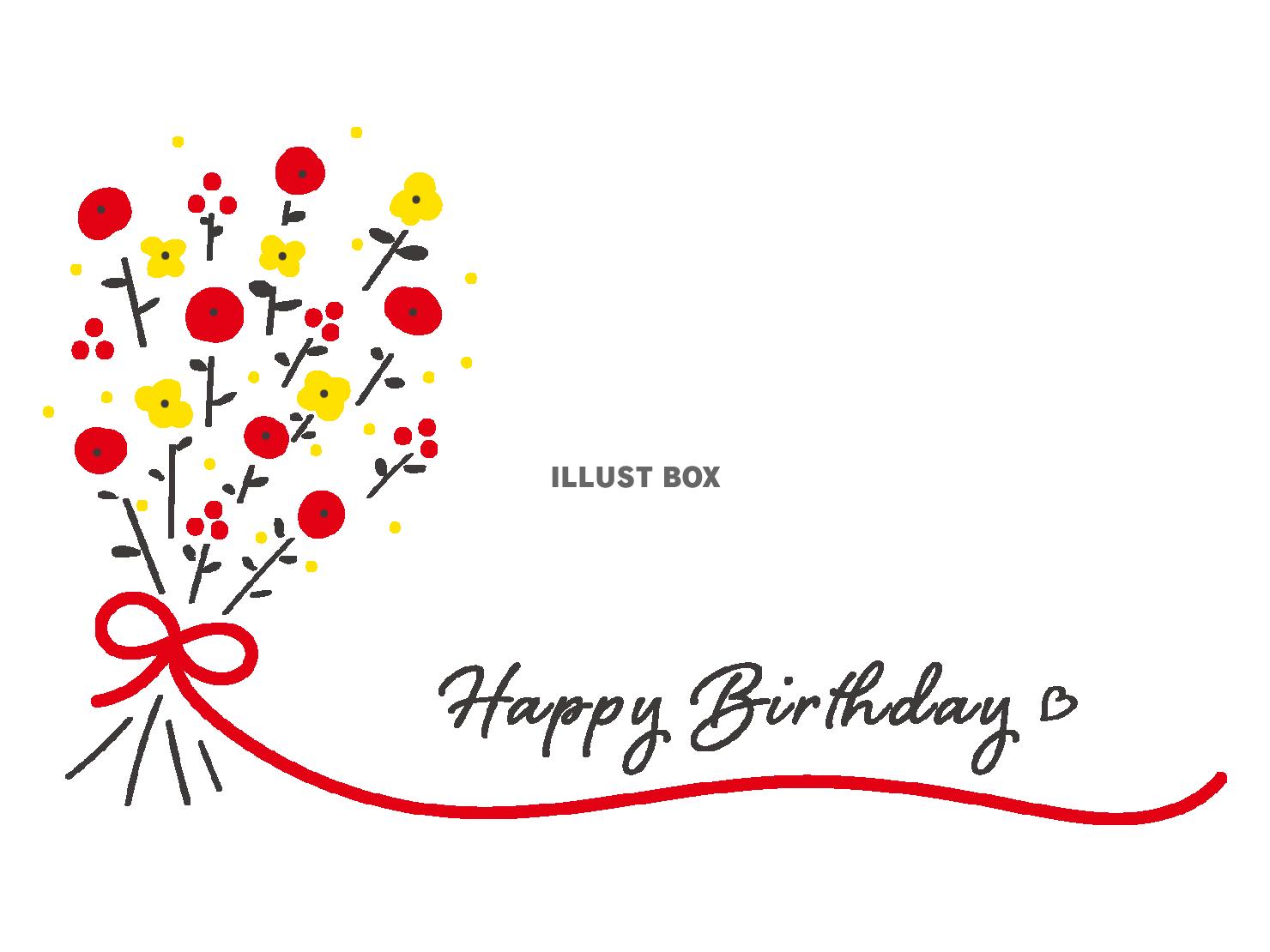 2ページ目ハッピーバースデー 文字イラスト無料イラスト・フリー素材なら「イラストAC」