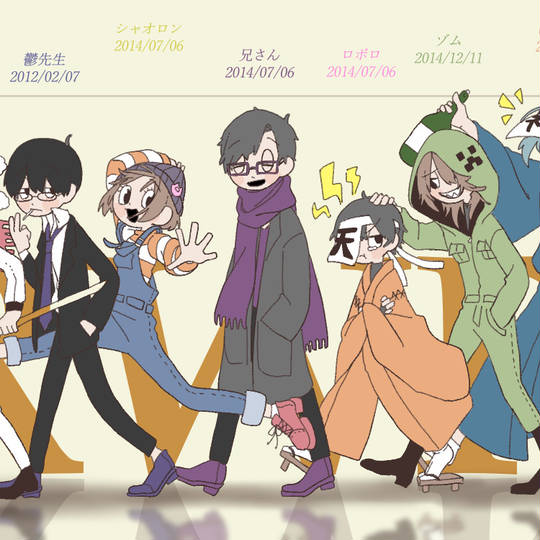 グルッペン・フューラーの顔やメンバーの情報まとめ！実年齢や名言も。ナンクリ ミクチャ,ツイキャス,ツイッター,LINELIVE有名人の大辞典