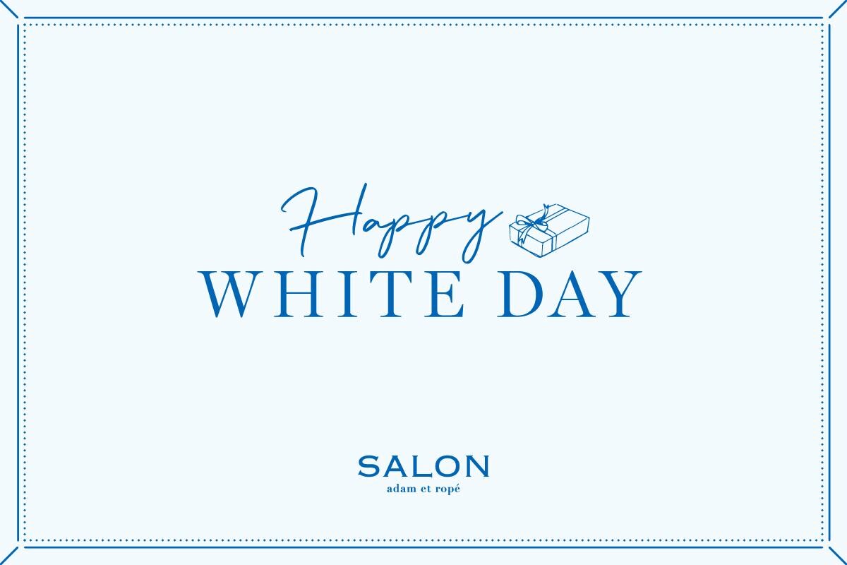 ホワイトデー文字カリグラフィー ～かわいい無料のフリーイラスト素材集