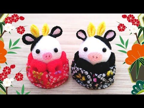 ちりめん細工 干支 虎 作り方花とおさいくものの森