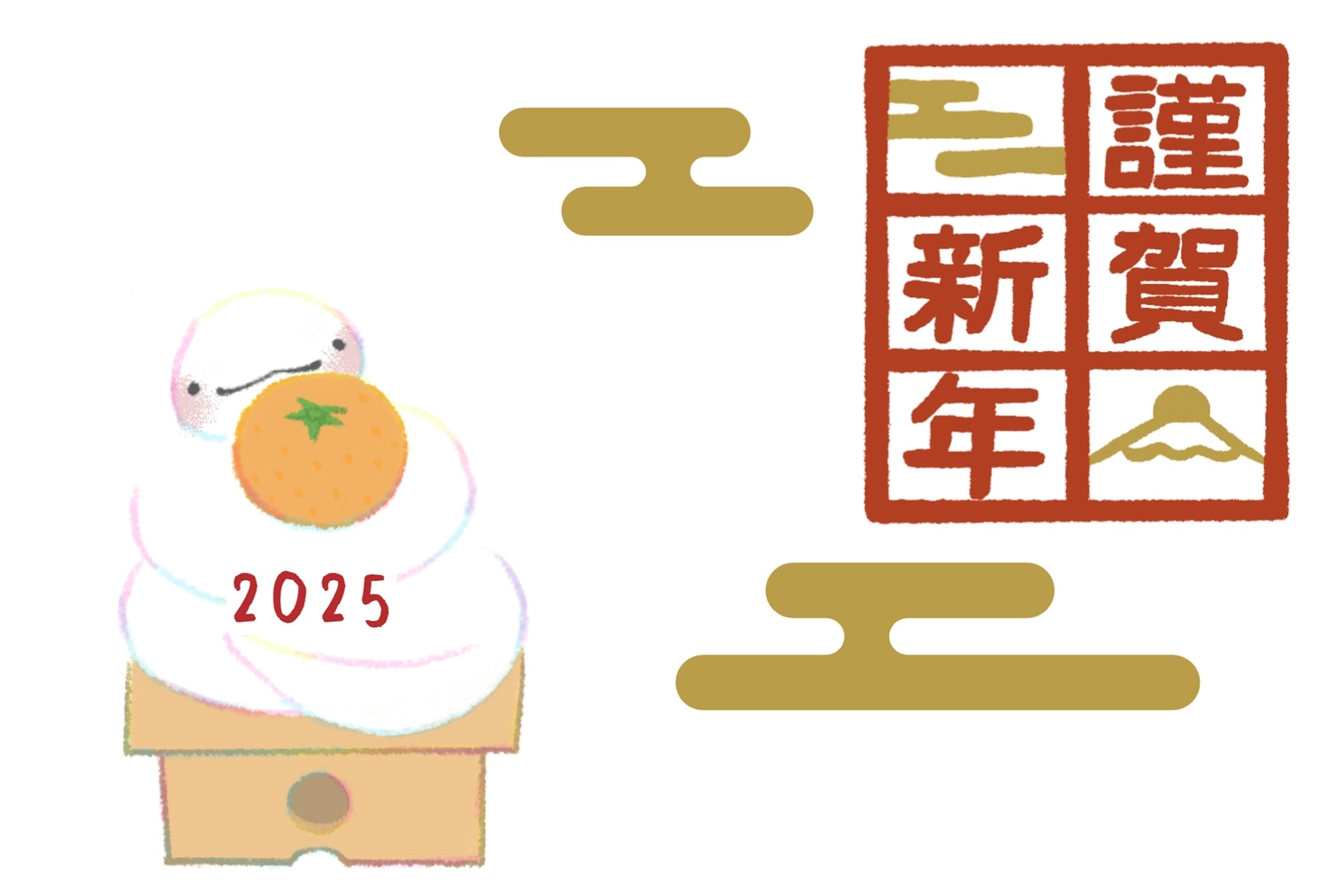 辰年「謹賀新年」年賀状素材のイラスト素材104121908- PIXTA