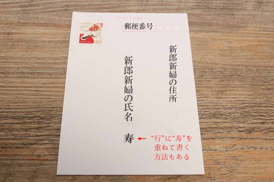 結婚式の招待状の返事の書き方やいつまでに返信するかを解説