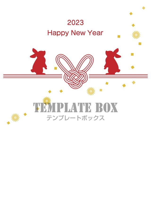 2025年版！年賀状の無料テンプレート◎おしゃれなデザイン多数介護アンテナ