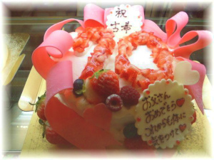 還暦＆米寿のお祝いケーキ - ねここと桶屋のきもち 休載中