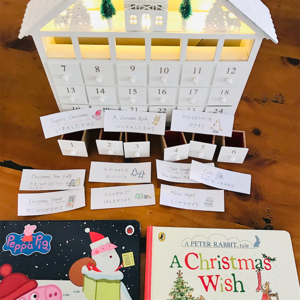 手作りアドベントカレンダーお菓子以外の中身は？女の子が喜ぶ実例7選よーこくらぶ