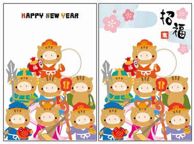 年賀状2025年 「巳」無料イラスト素材＆テンプレートはここ！いい日本再発見