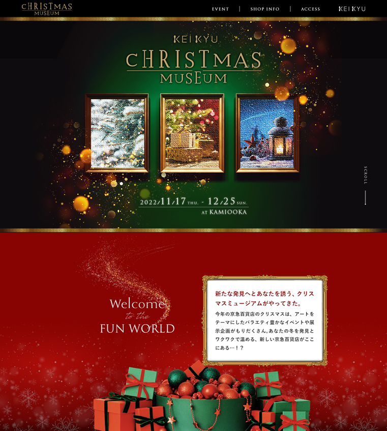 クリスマスパーティの無料チラシテンプレート-パワポンbyアスクル