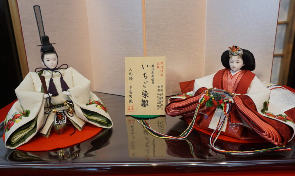 特別展 虎屋のおひなさま根津美術館美術館・展覧会情報サイト アートアジェンダ