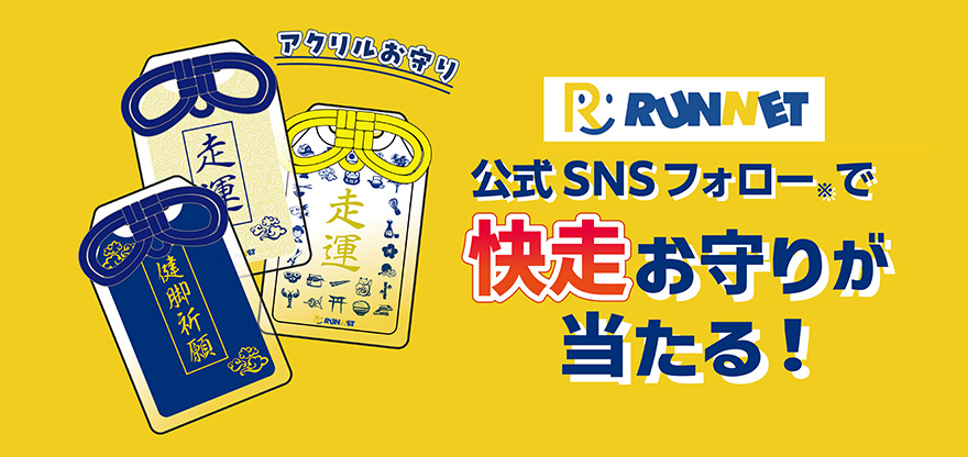 レアすぎる！京都・大阪の神社・お寺でオススメのお守り5選 - 日本の観光メディアMATCHA