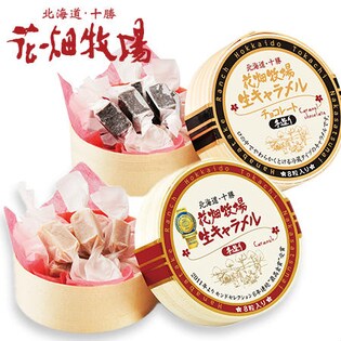 セブンイレブンのホワイトデー2025は「GODIVA ゴディバ 」や「モロゾフ」など9ブランドのチョコが登場、ハローキティ×ボノワールの可愛いギフトもあり– コンビニ チェッカ