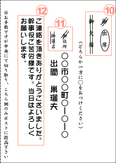 忘年会のお知らせテンプレート02 ワード・Word 無料ダウンロードテンプレートNAVI
