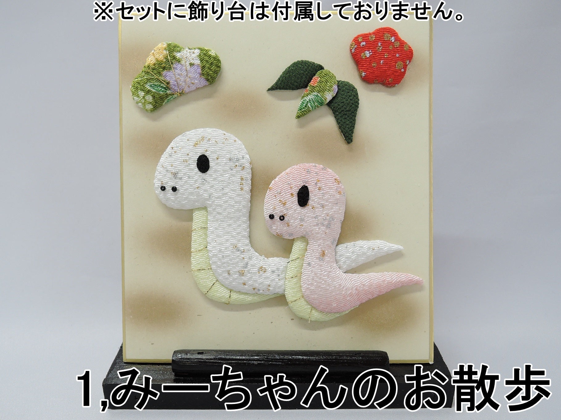 キット和紙ころころ へび 干支巳 手作りキット×1 創作パーツセット ×1 十二支 設計図付 石川紙業 和紙 人形 起き上がり 手作り 手芸キット 工作 教室 文化 教育 体験 美濃和紙 和風 子供 家族 かわいい 和雑貨 介護施設 子供会 簡単 脳トレ 高齢者