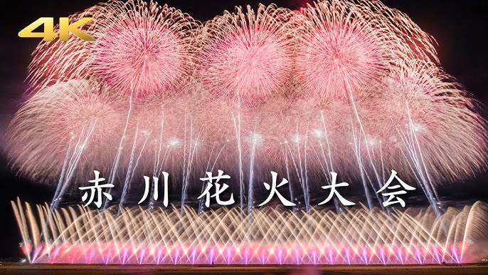 2025 岐阜県の花火大会 開催情報一覧花火に行こう
