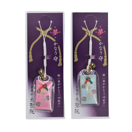 大阪護国神社 大和魂守り お守り 御守り 厄除 災除 木箱入り 空海生誕