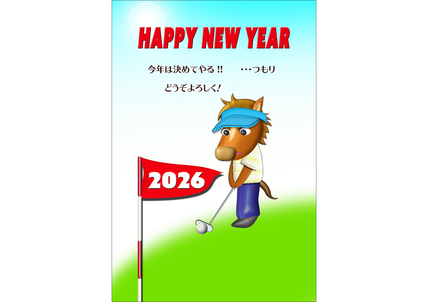 年賀状無料イラストヘビとスポーツ年賀状わんパグ