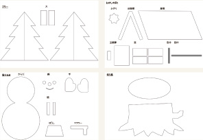 子供と100均クリスマス工作♪紙皿,画用紙,折り紙で作る 簡単クリスマスツリー,パクパク指人形,オーナメント,鎖飾り,ギフトバック、クリスマスカードの作り方雪見日和