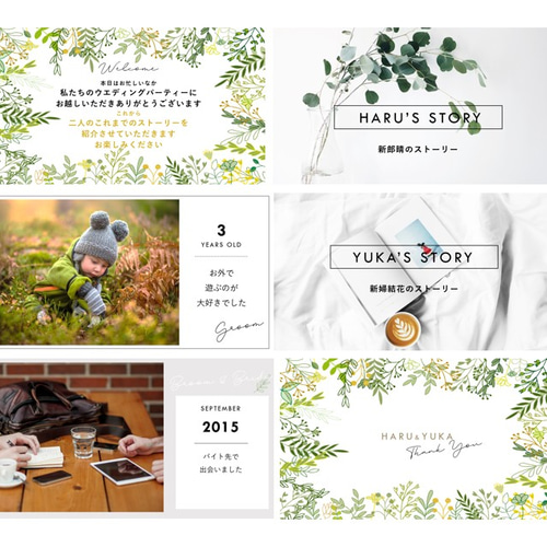 結婚式のプロフィールムービーに使用できる「Welcome to our Wedding」の文字 フリー素材- みりんの動画素材