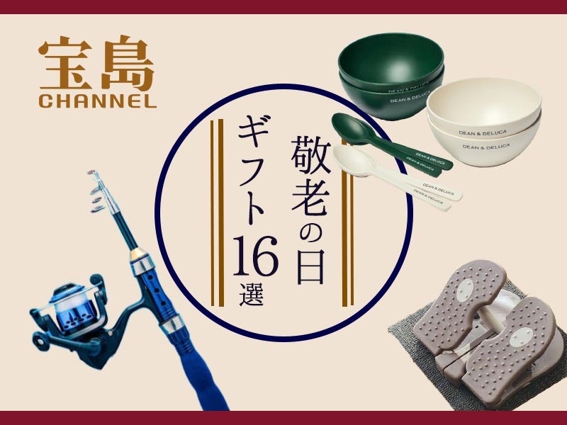 敬老の日カード ４Set 敬老会 プレゼント その他インテリア雑貨 m☆u 只今発送まで1週間前後通販 19532156Creema クリーマ