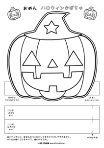 ハロウィンかぼちゃのお面KF STUDIO