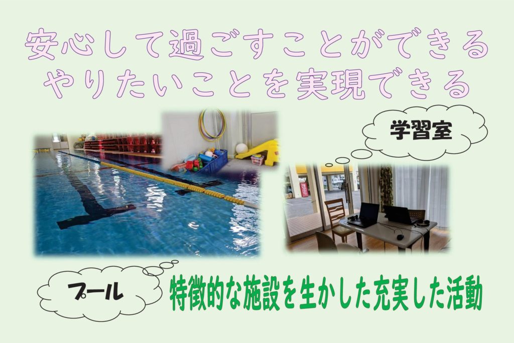 こんにちは☺️寿デイサービスです🏊 .｡*✧ 19日 土 沖縄県身体障害者スポーツ大会 水泳競技会がありました✨デイサービスから5名の利用者さんが出場👏 緊張していたり、 飛び込み後ゴーグルが外れたりハプニングがありましたが 見事に皆さん泳ぎきりました🥳🙌5名全員