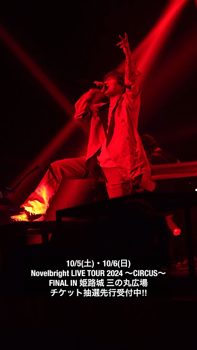 観月会お月見・姫路城三の丸広場