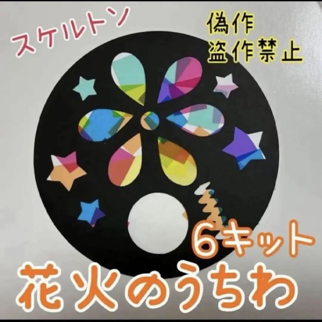 夏の製作が素敵な壁面になりました 4歳児