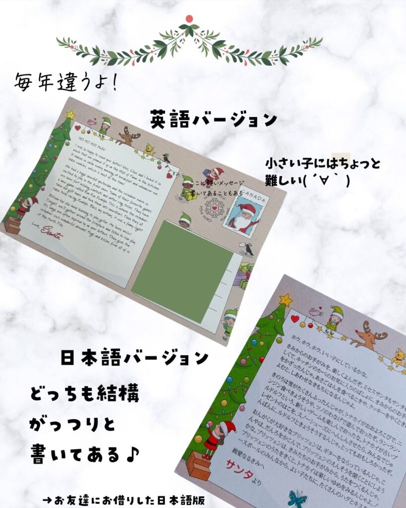サンタさんへの手紙」に思わぬメリット！ 人気プレゼントの準備もスムーズになる!?うちのこざんまい 第20話 Infoseekニュース
