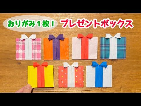 クリスマステーマの折り紙ギフトボックス12種類4個 プレゼント用キャンディークッキーラッピング 混合図形 8.5x8.5x18cm3個 スタイルの通販 - PandaHall パンダホール