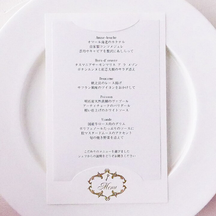 席次表プロフィール表メニュー表席札 四位一体の席次表セット✨ DELLA WAYの席次表セットは全てシーリングスタンプ 付きです✊席次表手作り結婚式席次表箔押し席次表手作り席次表diy席次表デザイン結婚準備2024春婚2024夏婚2023秋婚2024