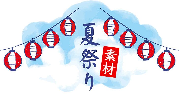 祭りの提灯01 赤無料イラスト素材素材ラボ