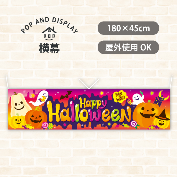 ハロウィン 飾り 光る 吊り下げ 旗 呪術師 カボチャ 旗 5連セット オレンジ色 のぼり旗 電飾 かぼちゃ ドクロ 骸骨 スカル お化け スケルトンハロウィン装飾 恐怖 お化け屋敷電光ホーム