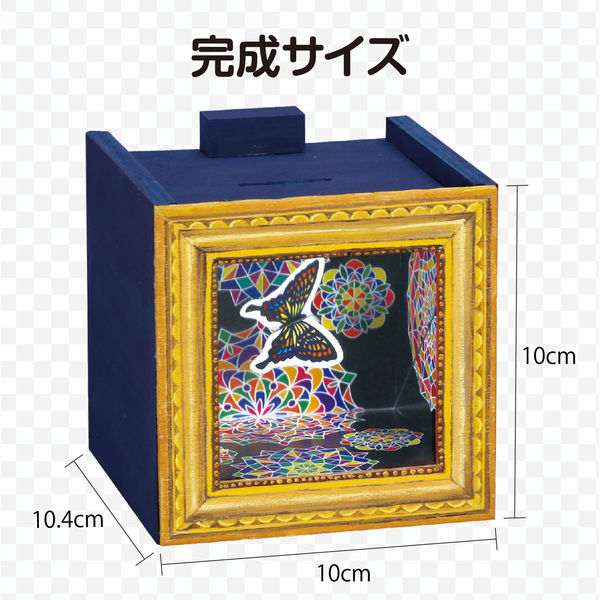 貯金箱ロボット4M フォーエム 工作セット・実験キット図化工作 自由研究 夏休み 宿題 小学生 中学生おもちゃ・知育,4M 実験＆ 工作キットココタス cocotas ピントキッズ公式ショップ