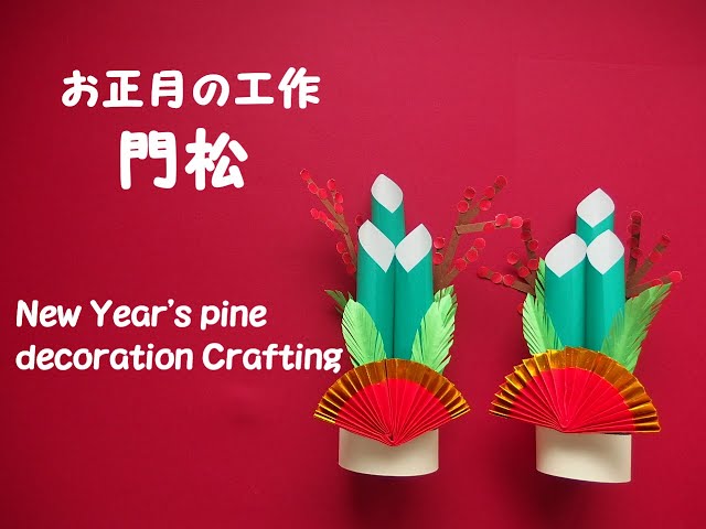 施設で使える だるまを作ろう！ Vol.1