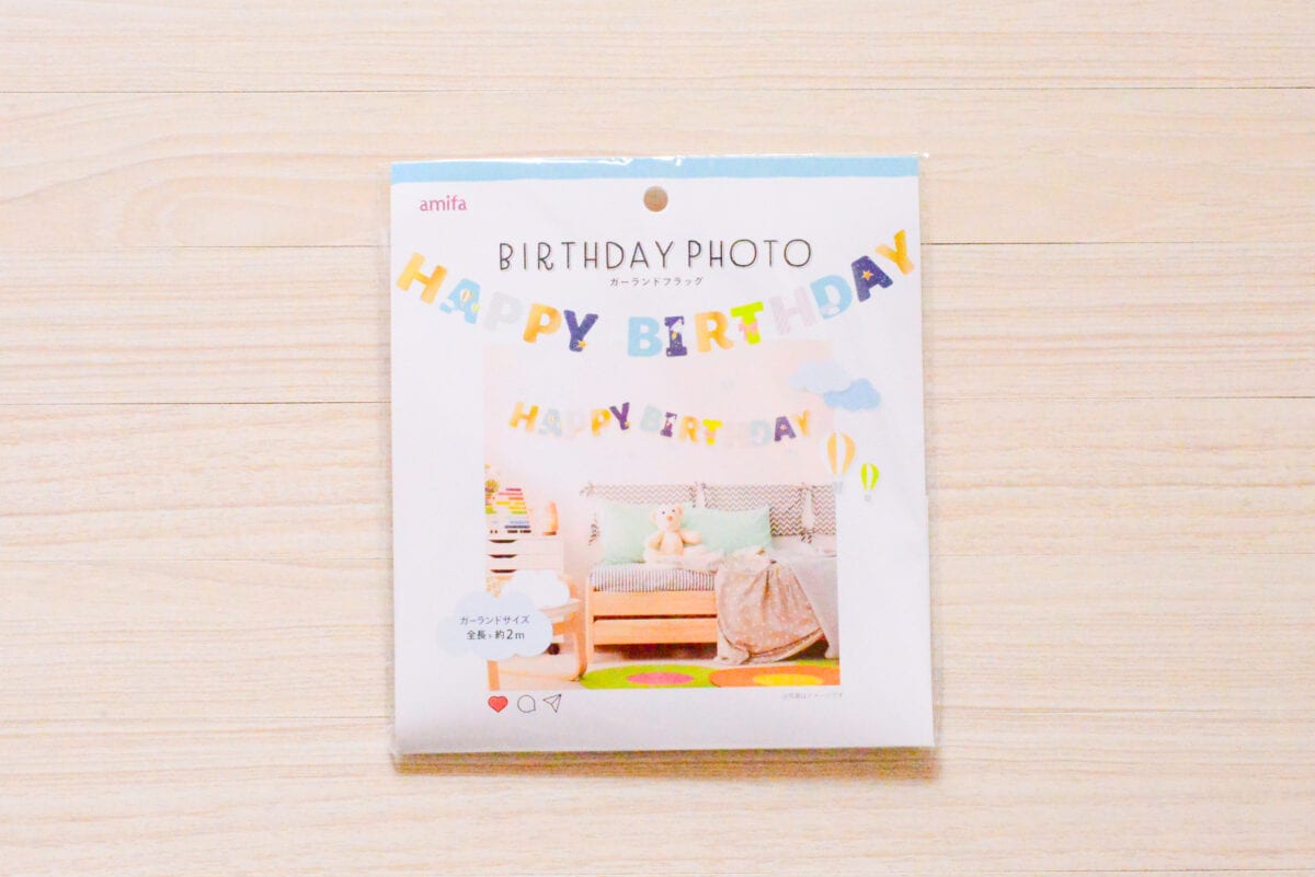 セリア 誕生日の飾り付け 買ってみた子育て Experiences