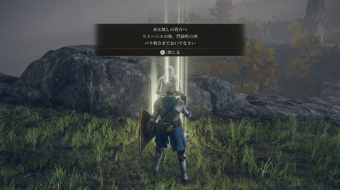 エルデンリング リエーニエNPCイベント：ヴァレー、ネフェリ、しろがね村 プレイ日記10- セイナニティLog