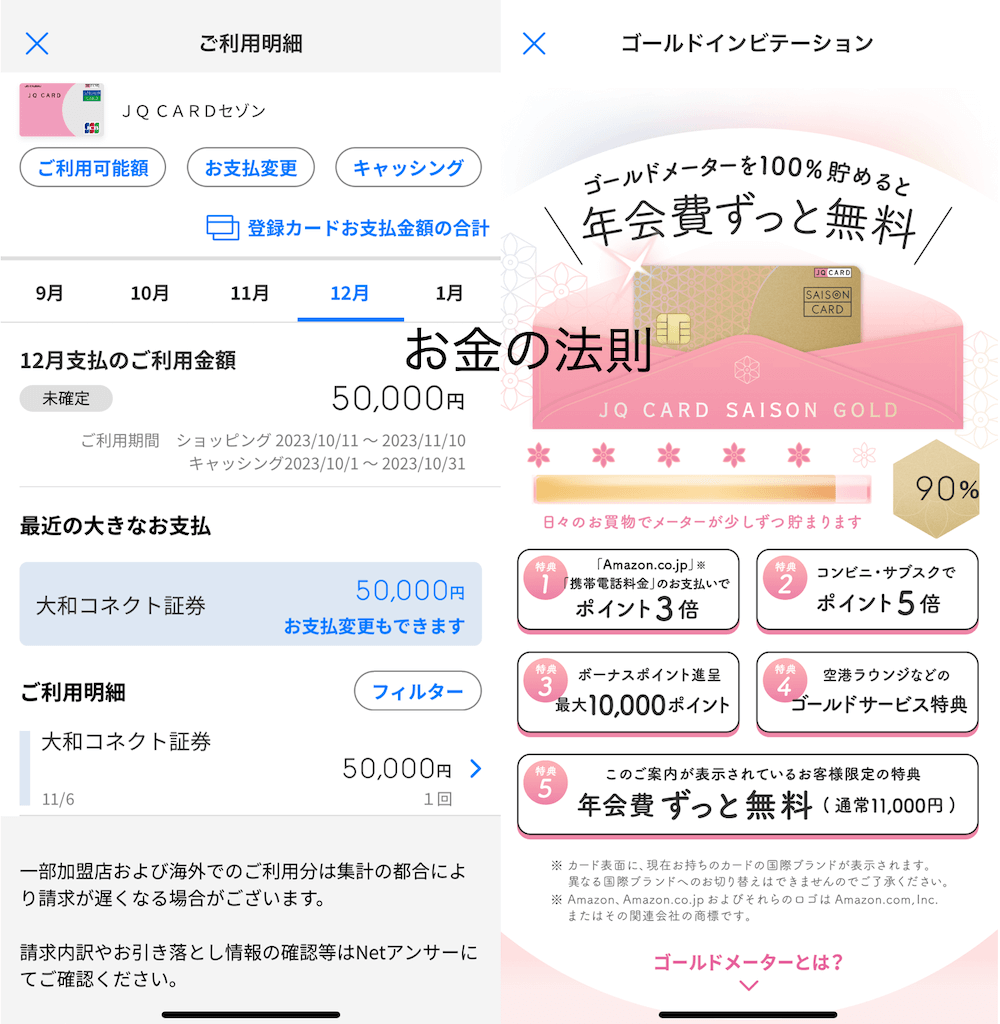 楽天市場 インビテーションカード サクラ: 文具・文房具のKDM 楽天市場支店