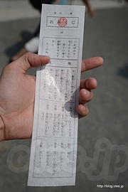 yoritomo-japan 神社・寺・歴史めぐり: 初詣：鶴岡八幡宮の強運掴み矢とおみくじ