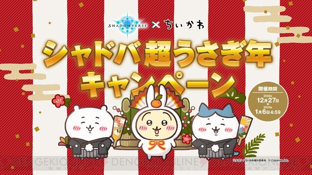 Chiikawa」おしゃれまとめの人気アイデアPinterestJany Esquivel 2025かわいい漫画の