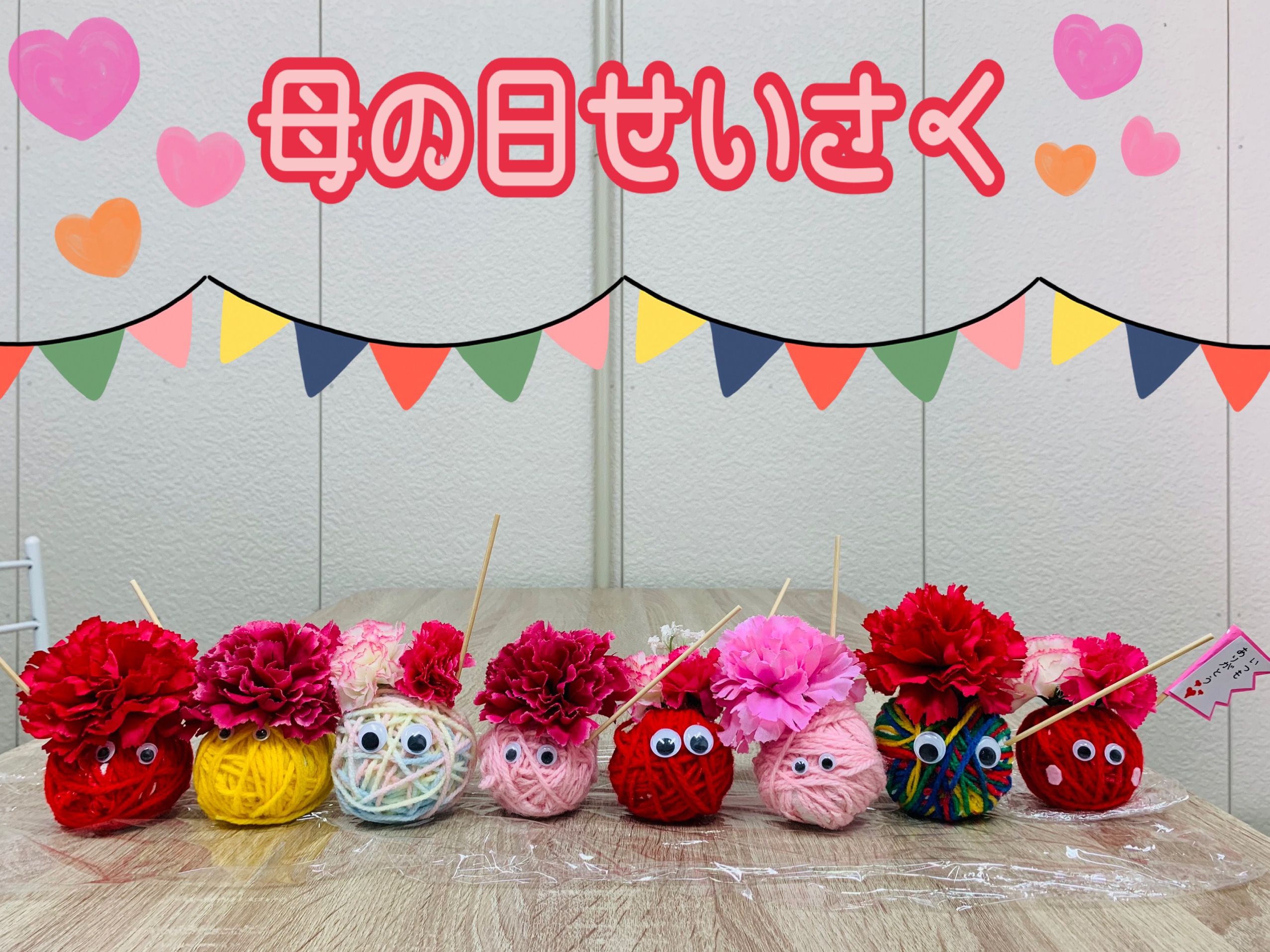 母の日の制作～入園案内向け～お知らせ松ヶ峰幼稚園学校法人 北関東カトリック学園