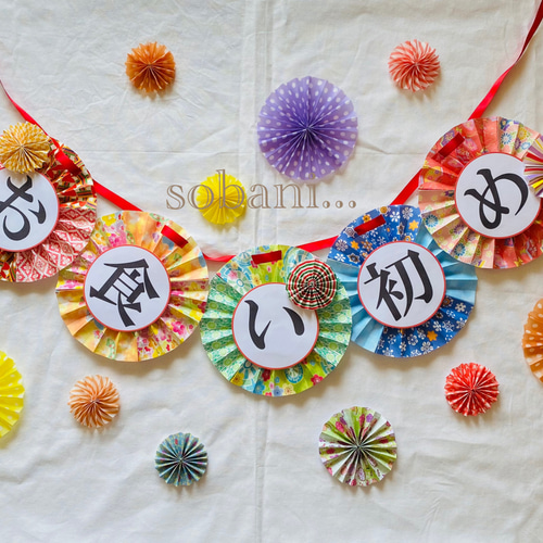 お食い初め水引飾り ホワイトゴールド フルセット - 慶風工房minne byGMOペパボ 国内最大級のハンドメイド・手作り通販サイト